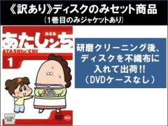劇場版 それいけ!アンパンマン 全57枚 中古DVD セット OSUS