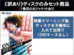ONE PIECE ワンピース 土曜プレミアム TVスペシャル 全9枚