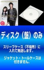 cs::ケース無:: やくざ抗争史 猛友会 西成愚連隊 全2枚 掃溜めの夢、見果てぬ夢が覚める時 中古DVD 全巻セット 2P レンタル落ちの通販はau  PAY マーケット - ラックバン☆当店ポイント10％還元＆クーポン配布中 | au PAY マーケット－通販サイト