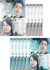 ボーイフレンド BD-BOX1・2＜コンプリート・シンプルBD-BOX6，000円