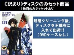 キングダム 合従軍編 全12枚 第1話〜第26話 最終 中古DVD 全巻