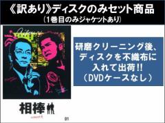 大望 テマン 全13枚 第1話〜第26話 最終話 中古DVD 全巻セット レンタル落ちの通販はau PAY マーケット - あんらんど | au  PAY マーケット－通販サイト