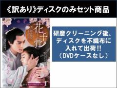 訳あり】2日間で上手に彼女にナル方法 ※ジャケットに難あり 中古DVD レンタル落ちの通販はau PAY マーケット - あんらんど | au PAY  マーケット－通販サイト