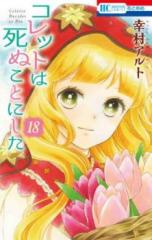 全巻セット【中古】DVD▼連続ドラマW アキラとあきら(4枚セット)第1話～第9話 最終 レンタル落ち 連続ドラマW アキラとあきら 全4枚 第1話〜第9話 最終 中古DVD