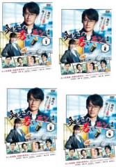 中古】 魔法のリノベ DVD−BOX／波瑠,（V．A．）,間宮祥太朗