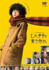全巻セット【中古】DVD▼破氷行動 ドラッグ・ウォーズ(24枚セット)第1話～第48話 最終 字幕のみ レンタル落ち Amazon.co.jp: 破氷行動 ドラッグ・ウォーズ 全24枚 第1話〜第48