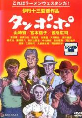 全巻セット【中古】DVD▼PAN AM パンナム(7枚セット)第1話～第14話 最終 レンタル落ち PAN AM パンナム 全7枚 第1話〜第14話 最終 中古DVD 全巻セット