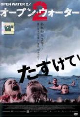 向井理『傍聴マニア09 裁判長!ここは懲役4年でどうすか』レンタル落ちDVD全巻 Amazon.co.jp: 傍聴マニア09 裁判長!ここは懲役4年でどうすかDVD