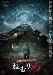 全巻セット【中古】DVD▼僕のヒーローアカデミア 5th(6枚セット)第89話～第113話 レンタル落ち 僕のヒーローアカデミア 5th 全6枚 第89話〜第113話 中古DVD
