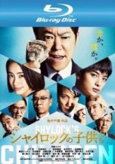 雪の女王 全8巻 DVDレンタル落ち Amazon.co.jp: スノークイーン 雪の女王 [レンタル落ち
