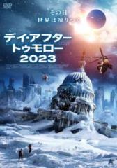 連続テレビ小説 エール 完全版 全12枚 第1週〜第24週 最終 中古