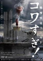 名探偵コナン PART26 全10枚 第818話〜第859話 中古DVD 全巻セット