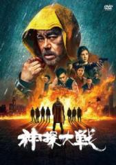 全巻セット【中古】DVD▼ヤダモン(12枚セット)第1話～第170話 最終 レンタル落ち ヤダモン 全12枚 第1話〜第170話 最終 中古DVD 全巻セット