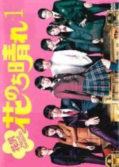 うちの3姉妹 全28枚 中古DVD 全巻セット レンタル落ちの通販はau