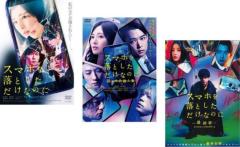 龍王の恋　永遠なる誓い　全巻セット　レンタル落ちDVD 中国ドラマ DVD 龍王の恋 永遠なる誓い 全18巻セット