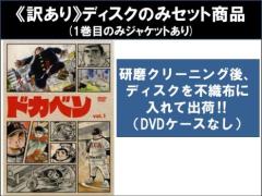 TV版 ドラえもん 60 中古DVD レンタル落ちの通販はau PAY マーケット