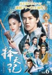 Pa-Pa-Paザ☆ムービーパーマン タコDEポン!アシHAポン! 中古DVD