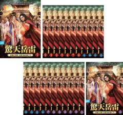 トンイ 26(第51話〜第52話) 中古DVD レンタル落ちの通販はau PAY