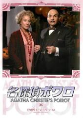 ブラッディ・マンデイ 全6枚 第1話〜最終話 中古DVD 全巻セット
