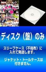 Go!プリンセスプリキュア 15(第43話〜第46話) 中古DVD レンタル落ちの