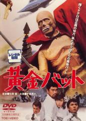 劇場版 仮面ライダー 響鬼と7人の戦鬼 中古DVD レンタル落ちの通販はau