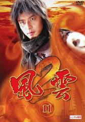 メモリアル力道山 昭和レジェンドの章 [DVD] Amazon.co.jp: 第2回