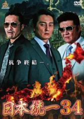 全巻セット【中古】DVD▼運命の桃花 宸汐縁(30枚セット)第1話～第60話 最終 字幕のみ レンタル落ち 運命の桃花 宸汐縁 全30枚 第1話〜第60話 最終【字幕】 中古DVD 全巻