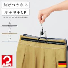 �}���n���K�[ mawa �X�J�[�g �n���K�[ �X�J�[�g�p �N���b�v ���� �X���� �����΂�Ȃ� �ȃX�y�[�X �{�g���X �}�� �X�[�p�[�r�b�O�N���b�v