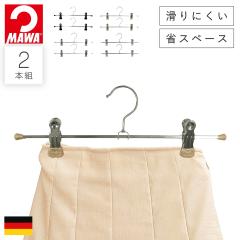 �}���n���K�[ mawa �X�J�[�g �n���K�[ 2�{ �X�J�[�g�p �N���b�v ���� �X���� �����΂�Ȃ� ������� ���� �{�g���X �^���� ����������h