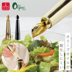 �I�C���{�g�� �I�C������ �I���[�u�I�C�� 125ml �{�g�� �I�C�� �f�B�X�y���T�[ �X�e�����X �_���h�~ �h���b�V���O�{�g�� �I�C���|�b�g �t