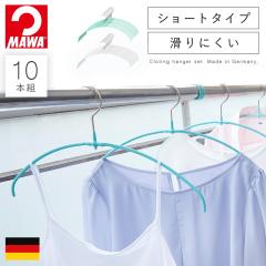 �}���n���K�[ mawa �n���K�[ ���� ���̂܂܎��[ 36cm 10�{ �Z�b�g ����p ���󕨊��� ���ׂ�Ȃ� ����Ȃ� �X���� �� �Ղ��Ȃ� �}�� ��