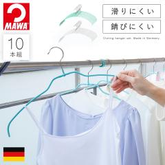 �}���n���K�[ mawa �n���K�[ ���� ���̂܂܎��[ 41cm 10�{ �Z�b�g ����p ���󕨊��� ���ׂ�Ȃ� ����Ȃ� �X���� �� �Ղ��Ȃ� �}�� ��