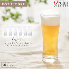 �r�[���O���X �Z�b�g �r�[�� �O���X ���� �^���u���[ �O���X �K���X �I�[�V���� ���g���|���^���^���u���[ 400ml 6�Z�b�g