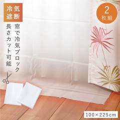 �J�[�e�� ��C �Ւf �f�M�J�[�e�� �f�M ��100cm�~225cm 2���g�@�f��J�[�e�� ��g�[�G�R�J�[�e�� �����΍� ��C�h�~ �ȃG�l �O�b�Y �� �G