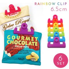 �܎~�߃N���b�v �� 6�� �Z�b�g �H�i �N���b�v �� ���َq �܎~�� ������ �H�i�ۑ� �ۊ� �L�b�`�� �֗��O�b�Y �J���t�� ���킢�� ���C���{