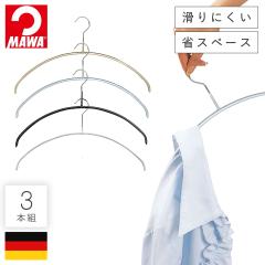 �}���n���K�[ mawa �n���K�[ 40cm 3�{ �Z�b�g ���ׂ�Ȃ� ����Ȃ� �ȃX�y�[�X �X���� �N���[�[�b�g ���[ �� �Ղ��Ȃ� �^���� ��������