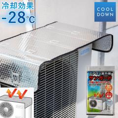 �G�A�R�� ���O�@ ���悯 ���O�@�J�o�[ �A���~ �G�A�R�����O�@�J�o�[ �}�O�l�b�g ��[ �ߖ� �ߓd �G�A�R�����O�@�T���K�[�h