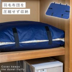 �H�ѕz�c ���[ �z�c���[ �J�o�[ �H�ѕz�c���[�� �R���p�N�g �ӂƂ� ���[�� ������ �z�c���[�P�[�X �܂���Ƃ�ŉH�ѕz�c�J�o�[