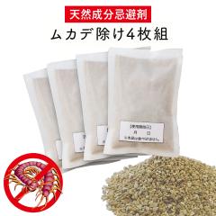 ���J�f�΍� ������ �u������ ���J�f �S�� �ނ��� �΍� �N�� �h�� �񂹕t���Ȃ� ���� ���悯 ������ ������ ���� �q�m�L ���{�� �L�b�`�� 