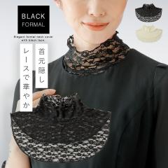 �l�b�N�J�o�[ �t�H�[�}�� ���[�X �u���b�N �� ���� �t���� �݌� ���f�B�[�X ���[�X�C���i�[ �� �V�� �� �V���B�� ���Y�� �t�H�[�}