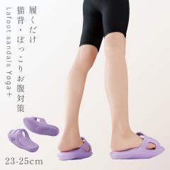 ���N�T���_�� ���f�B�[�X �̊� �X���b�p �p�� ���� �X���b�p ���N�X���b�p Lafoot�T���_�� Yoga+