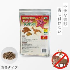 �C�m�V�V�΍� �� ������ �� �񂹕t���Ȃ� ���� ���� �C�m�V�V �� �� �V�J �n�g �� �΍� �O�b�Y ���Y�q�g�f100�� ���̂����o�C�o�C�I