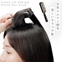 �w�A�u���V �ؖ� �{�����[���A�b�v �Ód�C�h�~ ���ɗD���� �V�R���� �ێ� ���� ���ɗǂ� �T���T�� �� �c���c���ɂȂ� �w�A�P�A�u���V ��