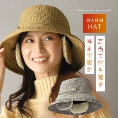 �X�q ���f�B�[�X �~ �����ĕt �g���� �{�A �����ĕt�� �c�C�[�h uv�J�b�g ���O���΍� �܂肽���� ���s ������� ���܂ł����������疣��