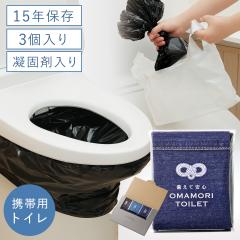 �g�уg�C�� �ȈՃg�C�� �g���̂� ���L �h�Зp �� �a�� �����p �j���p �q�� �ԗp �o�R �h�Зp�i �h�ЃO�b�Y �ЊQ�p ���p �����Ĉ��S ��