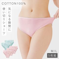 �􂦂�g���̂ăp���c �g���̂ăV���[�c 5���� ���f�B�[�X ��100�� ����\ ����OK �J��Ԃ��g���� �􂦂� �R�b�g�� ���s�p �g�їp �g��