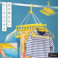 ����n���K�[ �񂪐L�тȂ� 10�A �������n���K�[ �O���� �������� �������� �y�� �v���X�`�b�N ���F �C�G���[ ����O�b�Y ����p�i ����