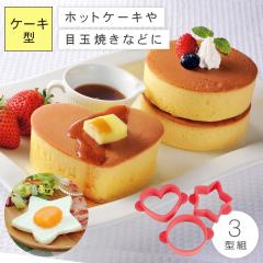 �z�b�g�P�[�L �^ �P�[�L�^ �z�b�g�P�[�L�^ �p���P�[�L �ӂ��� �[�^ ������ ���Ă� �n�[�g �� �� ���� �o�����^�C�� ���َq ���َq��