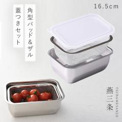 ���O�� �X�e�����X�o�b�g �W�t�� �ۑ��e�� �o�b�g ���� �U�� �X�e�����X �Z�b�g ���{�� �p�^ �L�b�`�� ������� �������͂��ǂ�p�o�b�g