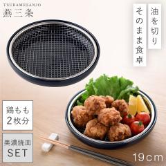 ���O�� ���� 19cm ���؂� �M �U�� �� �X�e�����X ���{�� �X�e�����X���� ���؂� ���؂� ���M�̂���19cm���M�Z�b�g(������)